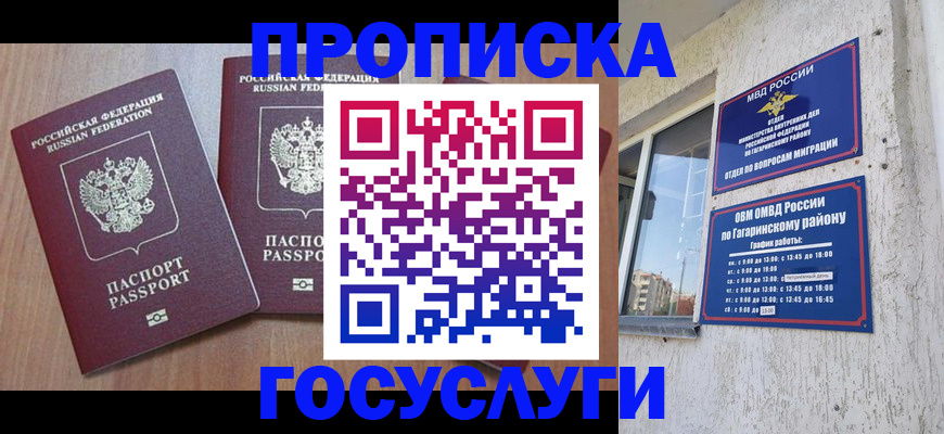 найти адрес прописки в Валдае