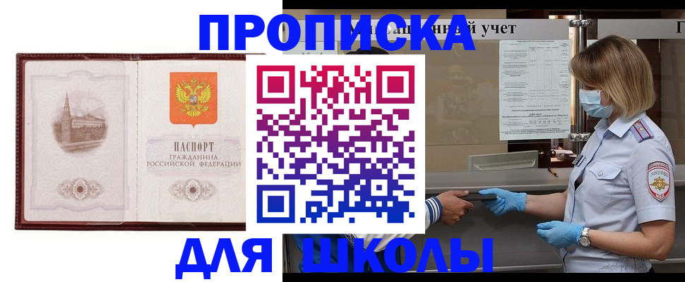 миграционный учет в Валдае