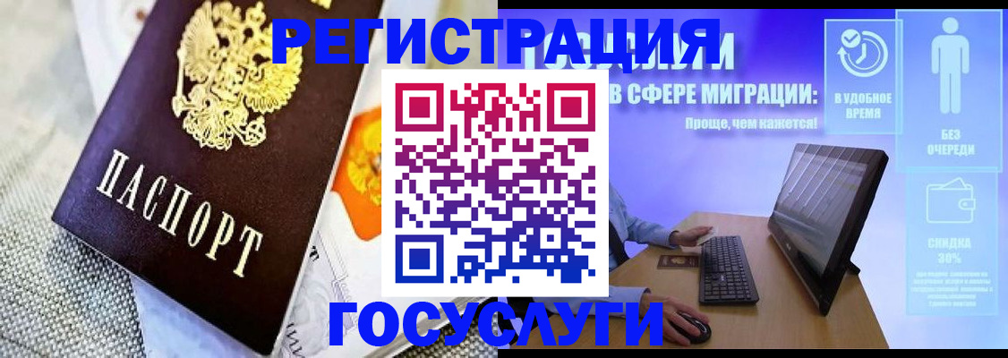 прописка поиск в Валдае